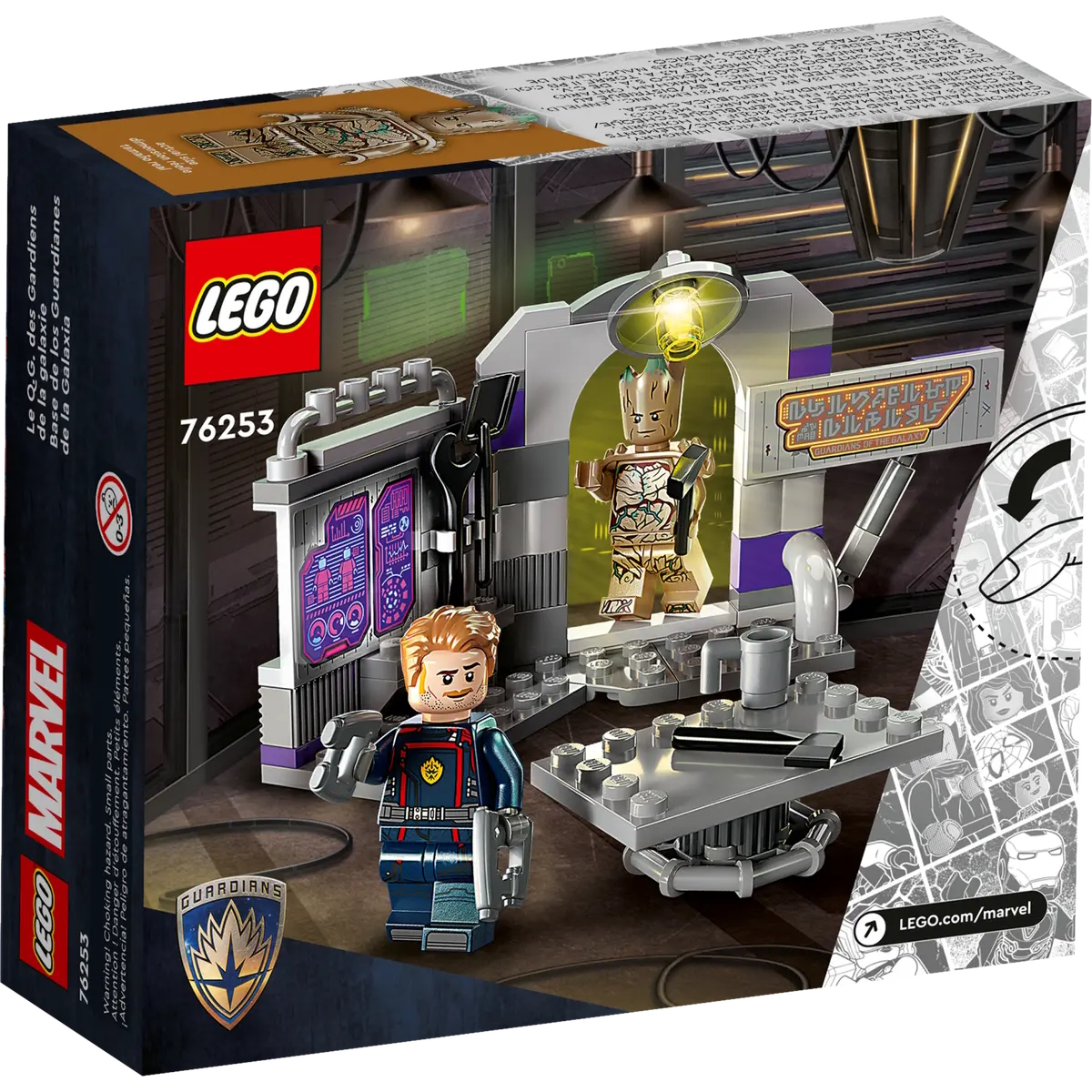 Avengers - Galaktikos sergėtojų būstinė, Lego - Image 5