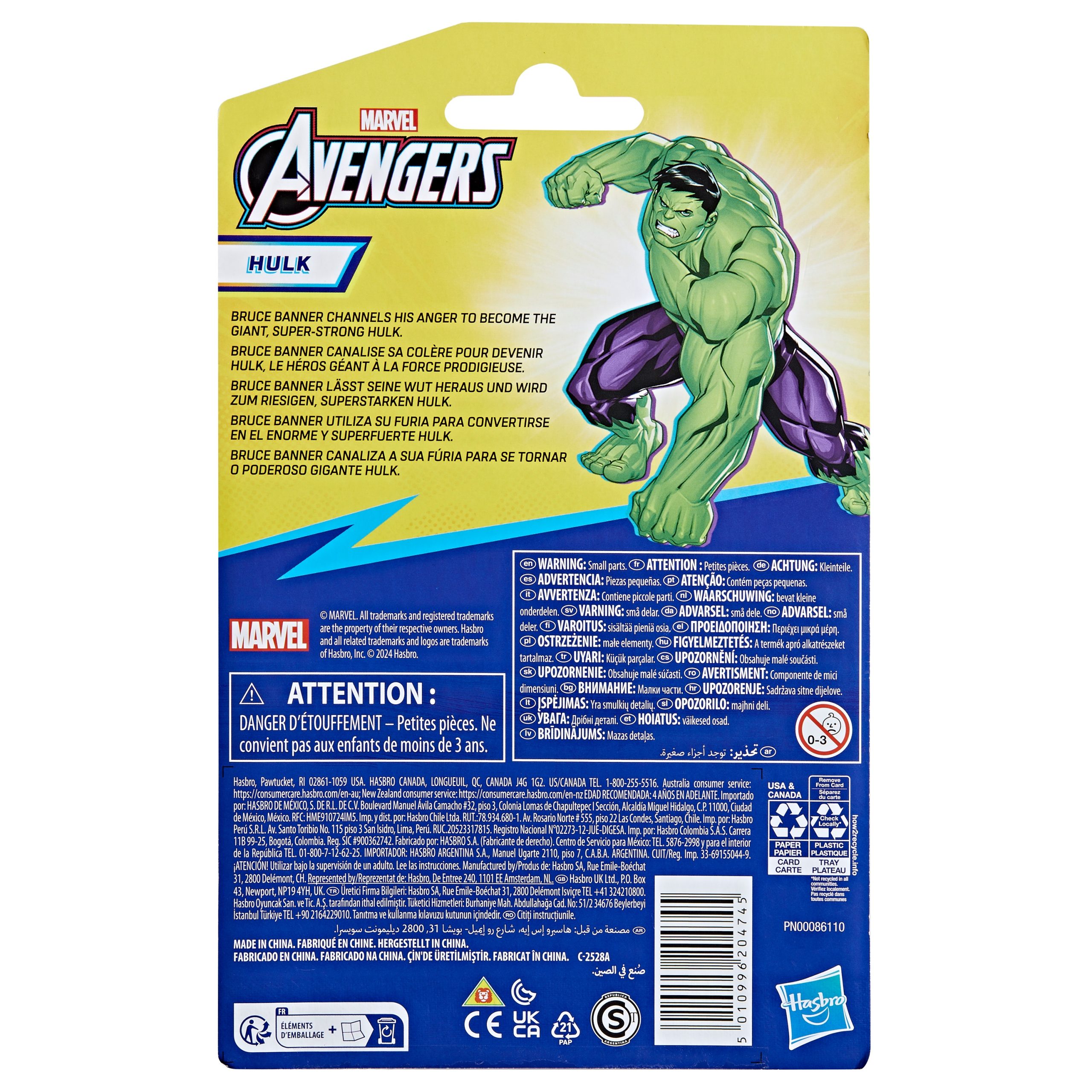Avengers – Deluxe veiksmo figūrėlė Evergreen - 10 cm - Image 2