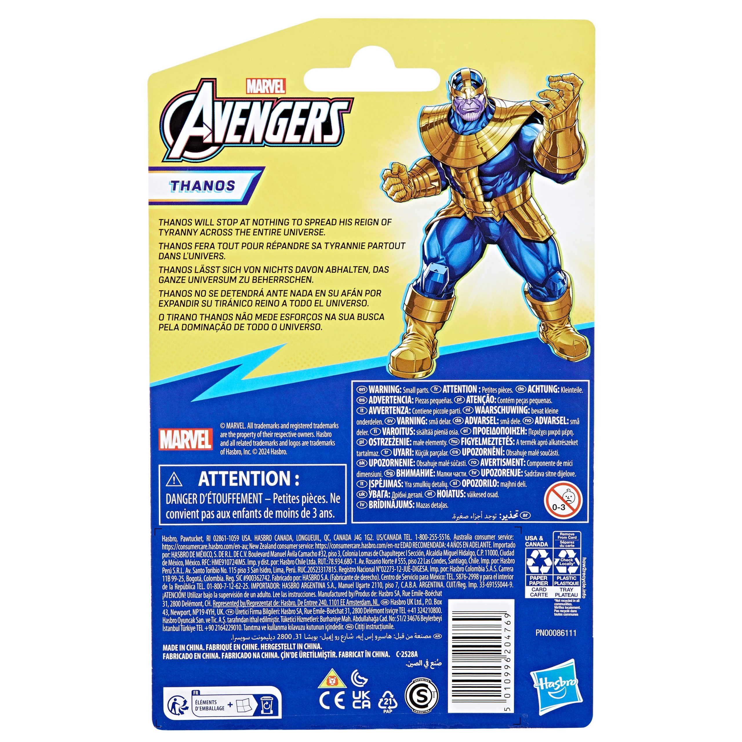 Avengers – Deluxe veiksmo figūrėlė Evergreen - 10 cm - Image 6