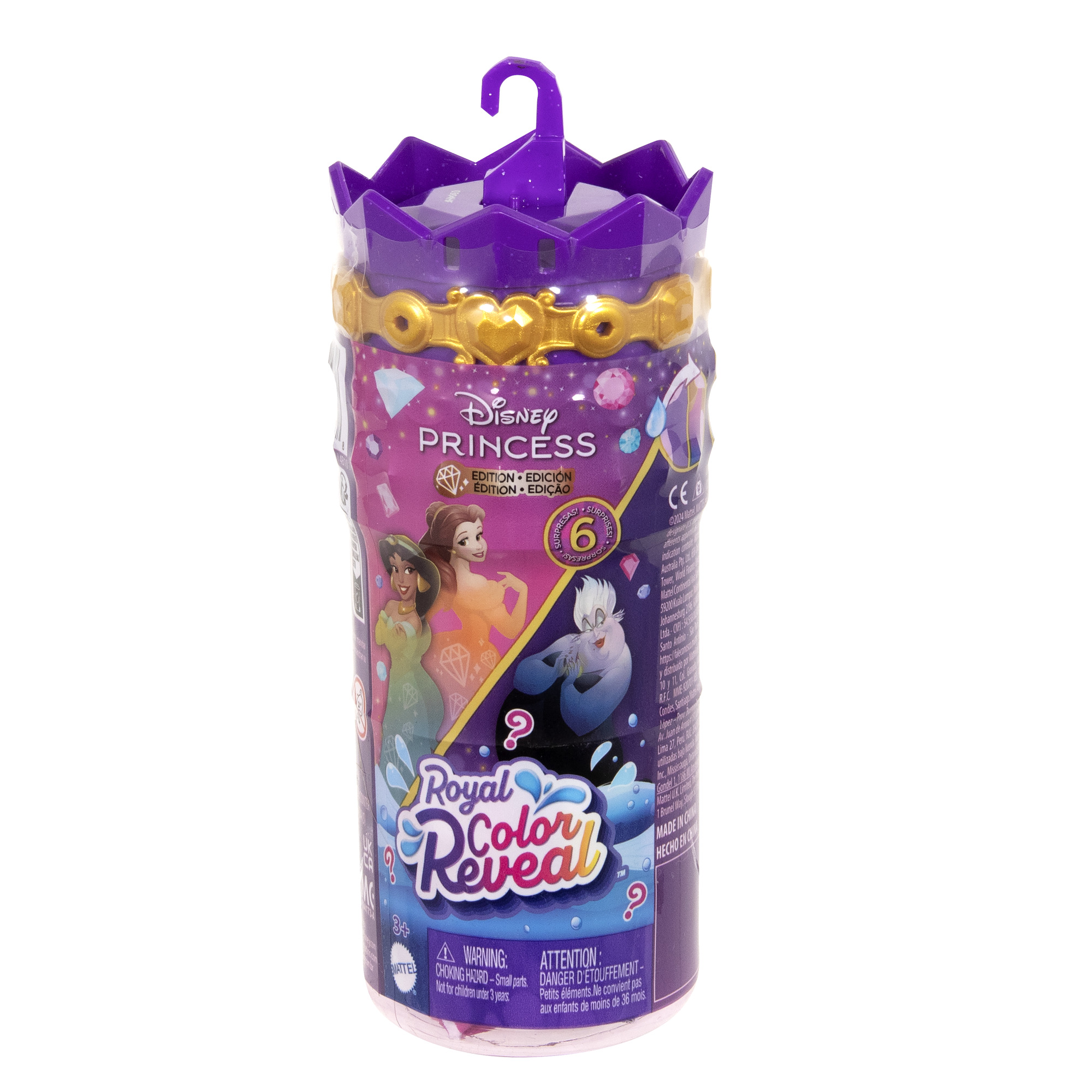 Disney Princess - Royal Reveal siurprizų rinkinys