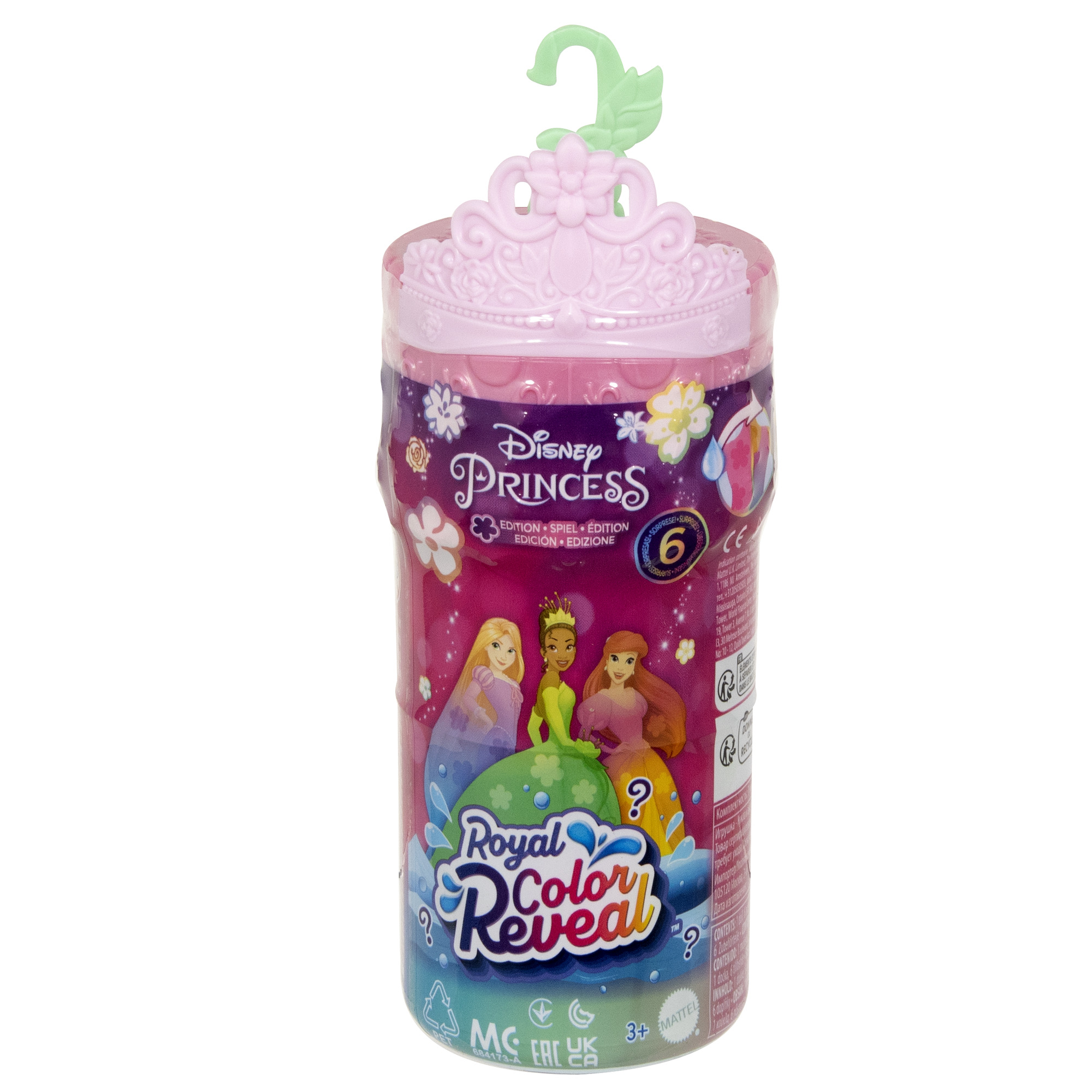 Disney Princess - Siurprizų rinkinys